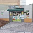 한솔동3단지 이미지