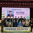 대천농업협동조합 이미지