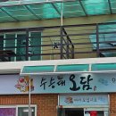 창성열처리