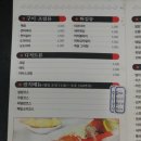 회전초밥스시루 | [청주]가경동 스시루 회전초밥.현실후기 :)