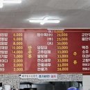 행운반점 이미지