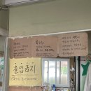 수제통닭 | 광주 상무지구 옛날 통닭 맛집 : 상무지구 수제통닭 재재재방문 후기