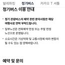 (주)에버투어 이미지