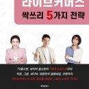 그릿커머스 이미지