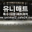 수신면주민자치센터 헬스장 네이버블로그