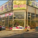 꽃바람화원 이미지