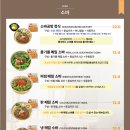 소바공방 롯데백화점 평촌점 이미지