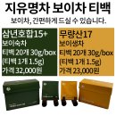 지유명차 - 관악구 남현길 22 | 지유명차