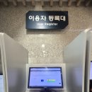 담작은도서관 | [서울 여의도]국회 도서관/국회도서관 장기열람증 발급,어린이방 후기 (실제 방문)