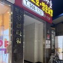 부평시장역4번출구약국 | 부평왁싱 :: 유니르왁싱 부평점