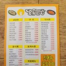 달곰김밥 호탄점 네이버블로그