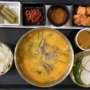 스지국밥 네이버블로그
