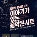 부산학생예술문화회관 이미지