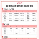 벨로시티 광안점 이미지