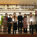 벼리마을(안양시장애인보호작업장) 이미지