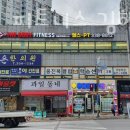 더 바디 피트니스 김해 어방점 이미지