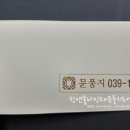 두산위브지웰시티 이미지