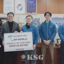 신항만에너지 이미지