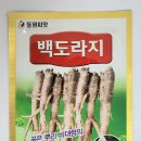 대형농산 이미지