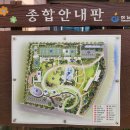 유니온환경자원 | [하남 유니온타워 후기] 서울근교 무료전망대, 무인카페 &amp; 유니온파크 이용 팁 총정리