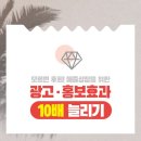 SNS마케팅전략연구소 네이버블로그
