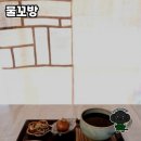 고모루마을 | 포천의 전통 한옥 카페, 물꼬방 방문 후기