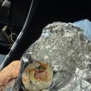 고수김밥 네이버블로그
