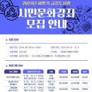 금강도서관 케이에스피뉴스