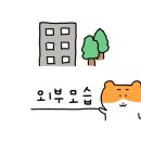 디온 (Theon)