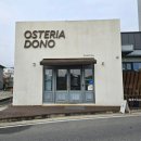 스테이 도노 | 맛집 『 오스테리아 도노 』 살치살스테이크, 새우...풍기크림파스타, 바질부라타치즈샐러드 솔직후기