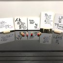 캘리그라피(야) 이미지