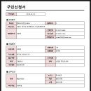 법무사이준연사무소