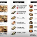 달빛에구운고등어 - 남원시 요천로 1742 | 달빛에구운고등어