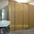 남양큐비클 이미지