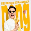 배스킨라빈스제주 - 제주시 중앙로 325-1 | 배스킨라빈스제주
