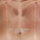 미쁘다피부관리 이미지