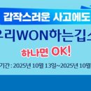 다함께 이미지