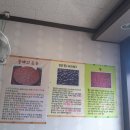 수완콩물팥죽 이미지