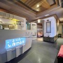 은하수노래연습장 이미지