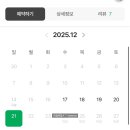 케이크렛