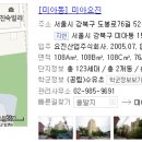 요진아파트 이미지