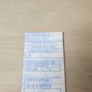 [자연휴양림][가평]유명산자연휴양림 샛터 후기