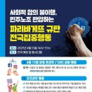 파리바게뜨충남 네이버블로그