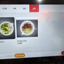 배육천 돼지찌개 이미지