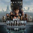 윌리포에버