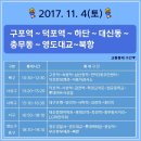 성화문구 - 청주시 서원구 신화로 33 | 성화문구