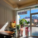 상모세탁소 이미지