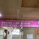 장가네숯불마당