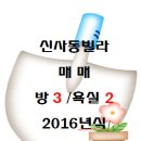 은평종합사회복지관 화장실 이미지