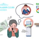 클린에어나라 이미지
